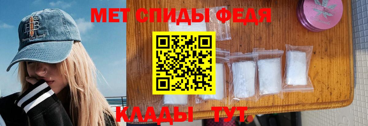 Amphetamine 98% Королёв