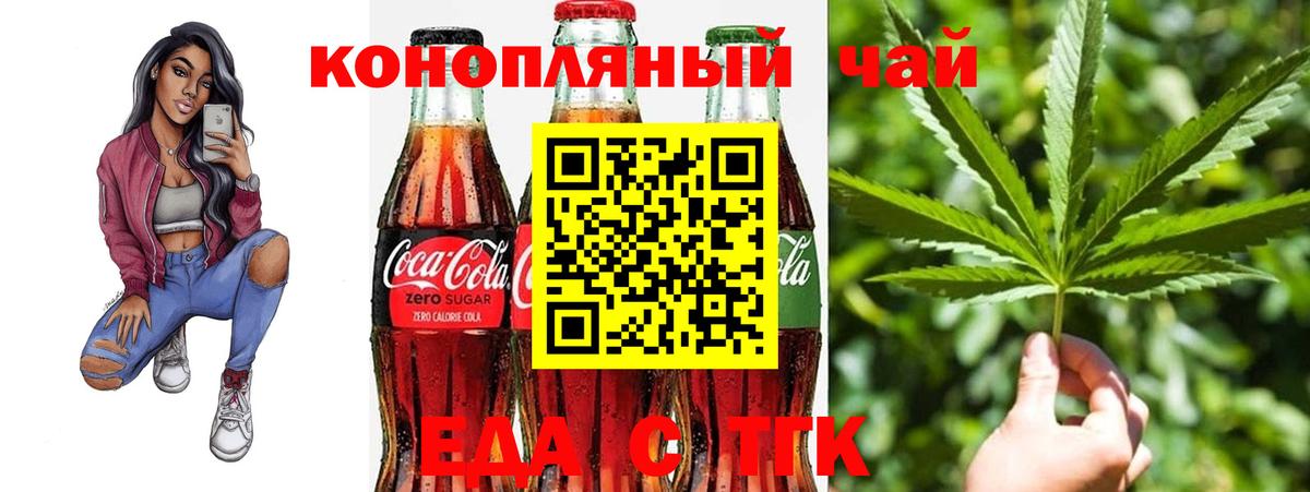 ГАШ  Кодеин  Кокаин  Королёв  Конопля  Вход с VPN  Меф  