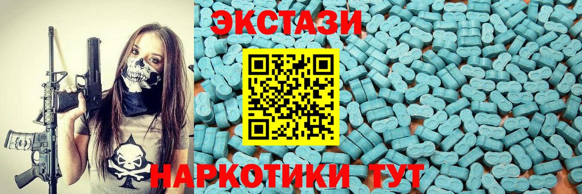ЭКСТАЗИ VHQ Королёв
