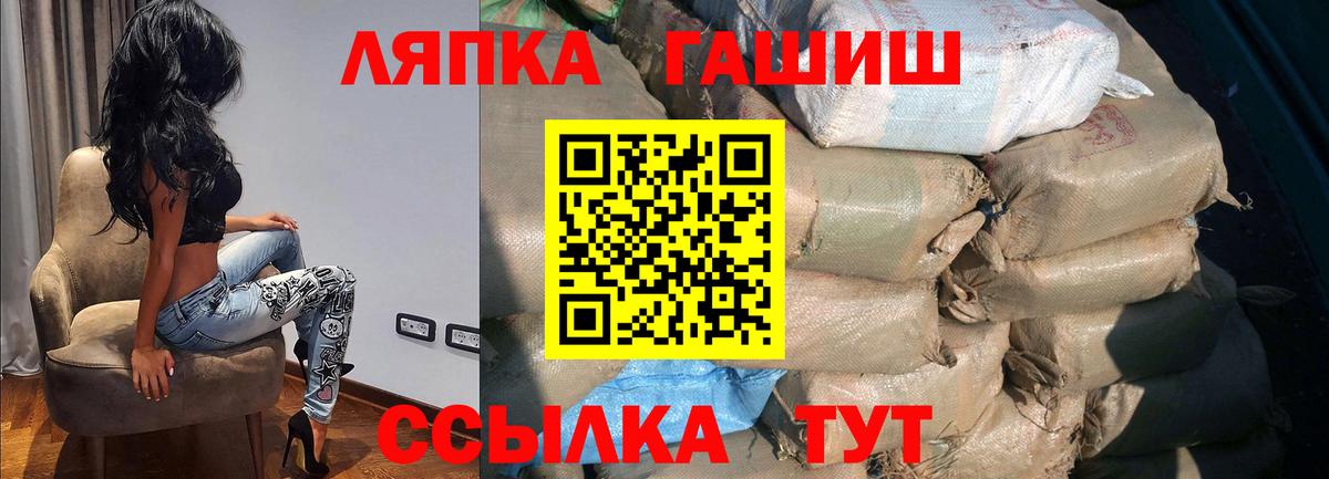 Гашиш гашик Королёв