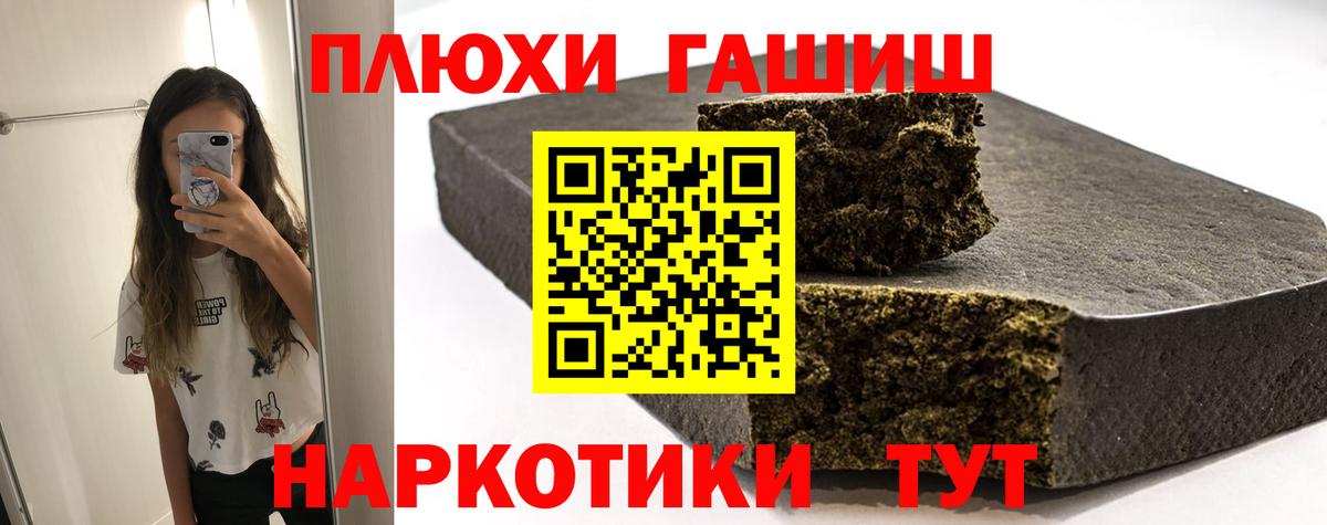 Королёв  купить наркотики цена  Гашиш  Вход с VPN  ГАШ Изолятор 