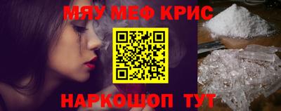 синтетический гашиш Кингисепп