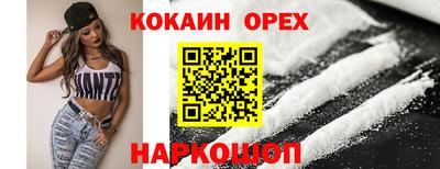 синтетический гашиш Кингисепп