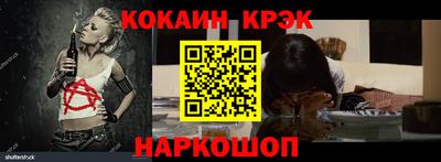 синтетический гашиш Кингисепп