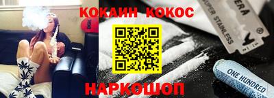 мефедрон Кинель