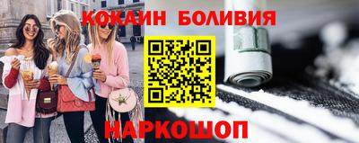 мефедрон Кинель