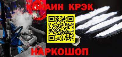 синтетический гашиш Кингисепп