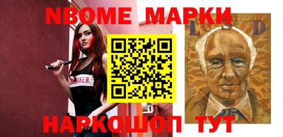 наркотики Кимры