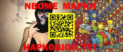 наркотики Кимры