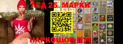 мефедрон Кинель