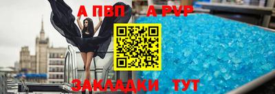 мефедрон Кинель