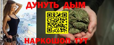 синтетический гашиш Кингисепп