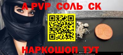 синтетический гашиш Кингисепп