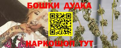 наркотики Кимры