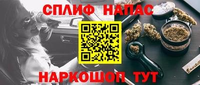 мефедрон Кинель