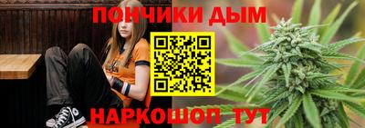 синтетический гашиш Кингисепп