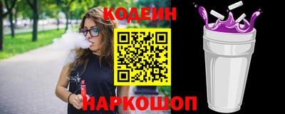 мефедрон Кинель