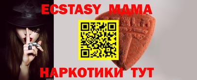 мефедрон Кинель