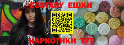 синтетический гашиш Кингисепп