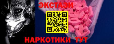 синтетический гашиш Кингисепп
