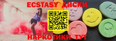 мефедрон Кинель