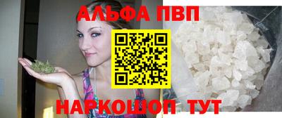 синтетический гашиш Кингисепп