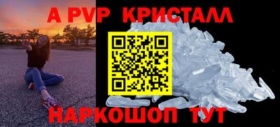 мефедрон Кинель