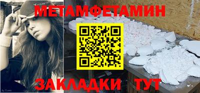 мефедрон Кинель