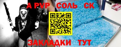 мефедрон Кинель