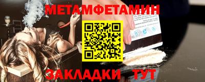 синтетический гашиш Кингисепп