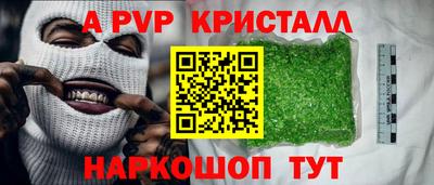 синтетический гашиш Кингисепп