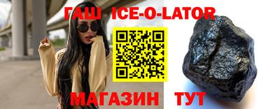 мефедрон Кинель