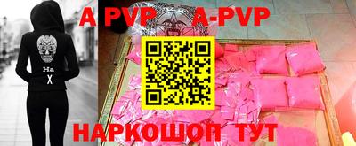 синтетический гашиш Кингисепп