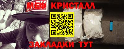 синтетический гашиш Кингисепп