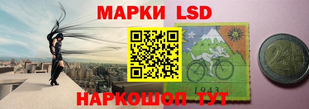 Королёв  ЛСД экстази кислота  Вход с VPN 