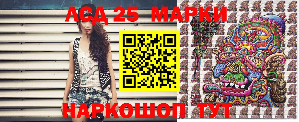 Королёв  Марки N-bome 1,5мг  Вход с VPN 