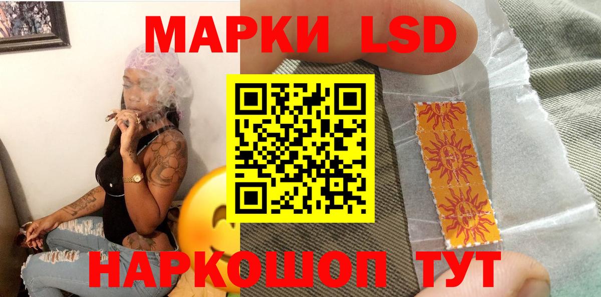 Марки N-bome 1500мкг Королёв