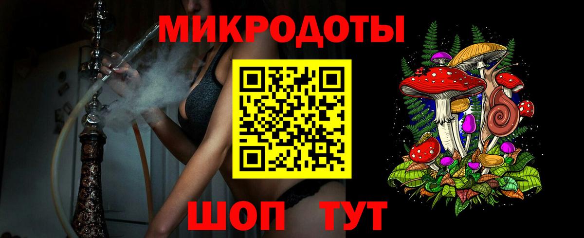 Псилоцибиновые грибы Magic Shrooms  Галлюциногенные грибы Psilocybe  Королёв  Вход с VPN 