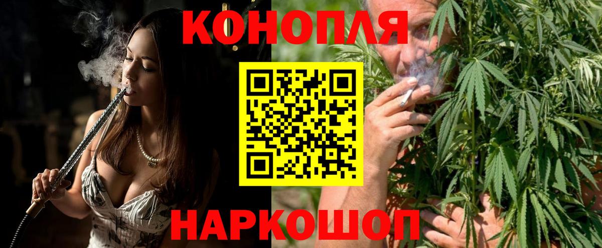 МАРИХУАНА OG Kush  Бошки Шишки марихуана  Вход с VPN  Королёв  Конопля LSD WEED  Бошки марихуана MAZAR 