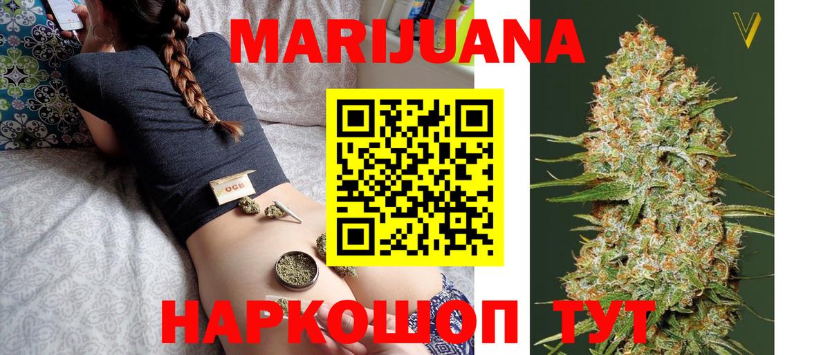 Шишки марихуана тримм Королёв